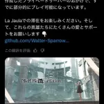 【悲報】外国人さん「ソシャゲがサ終した？なら個人サーバー立てて勝手に継続するわ！」←ガチのサイバー犯罪だったｗｗｗｗｗｗｗｗｗｗ