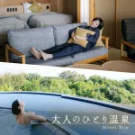 【悲報】独身中年男性さん、気付いてしまう「おじさんの1人旅って何の意味があるんだ？」ｗｗｗｗｗｗｗｗｗｗ
