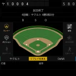 ベイスターズ 3ー5 スワローズ　5回降雨コールド