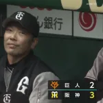阿部慎之助、勝ちパターンでなぜか北浦を起用して逆転されるｗｗｗｗｗｗｗ