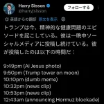 【朗報】トランプさん、寝ずにSNSを更新していた😤