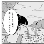 【朗報】みいちゃんさん、実はすごく頭がよかったｗｗｗｗｗｗｗｗｗｗ
