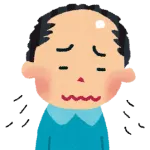 完全にハゲ始めたんやが