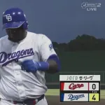 中日サノー負傷交代