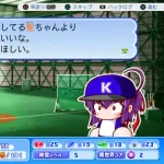 速報　『パワプロ2026』サクセスの新情報が判明！