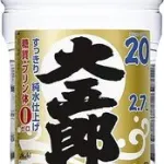 【悲報】ペットボトルのお酒、ないｗｗｗｗｗｗｗｗｗｗ