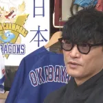 サカナクション・山口一郎が選ぶ、中日ドラゴンズ歴代ベストナインwwwwwww