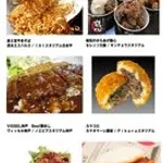 【朗報】Jリーグさん、全国56スタジアムで1500店舗以上の「スタグルフェス」開催を発表ｗｗｗｗｗｗｗｗｗｗ