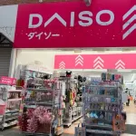 【悲報】ダイソーさんの店内放送、不快すぎるｗｗｗｗｗｗｗｗｗｗ