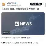 【悲報】日本さん、専業主婦をガチで追い込み始めるｗｗｗｗｗｗｗｗｗｗ