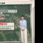 【戦慄】京都で発見された子供さんの遺体、たった3週間放置でとんでもない状態になっていた・・・・・・・・・
