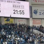 【悲報】日本ハム応援団、ZOZOマリンスタジアムで「ホークス倒せファイターズ」コールをしてしまうwwwwwwwwwwwwwww