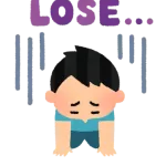 男とかいう負け性別について知ってること
