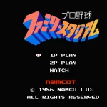 ファミスタのネーミングセンスwww