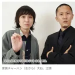 【悲報】家族チャーハンさん、パラパラになって解散してしまうｗｗｗｗｗｗｗｗｗｗ