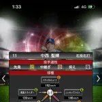 【悲報】プロ野球スピリッツ、中日中西が強すぎて炎上ｗｗｗｗｗｗｗｗｗｗｗｗｗｗｗ