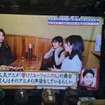 【悲報】千鳥さん、番組に出てきた声優にガチで興味がなさすぎるｗｗｗｗｗｗｗｗｗｗ
