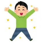 最近あったほんのり嬉しい事教えて