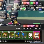 パワプロ2026、3年で甲子園優勝を目指す「栄冠ナイン 3年モード」を実装