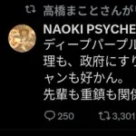 【悲報】布袋寅泰さん「首相がロックンロールと交わったことがあった?」→ビビって投稿削除してしまうwwwwwwwwww