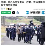 【戦慄】安達結希さん宅、死体遺棄容疑でガチの家宅捜索をされてしまう・・・・・・・・・