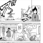 【悲報】蘭ねーちゃんさん、明らかに強すぎるｗｗｗｗｗｗｗｗｗｗ
