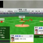 庄子雄大の見事な走塁で同点