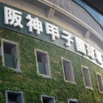 【悲報】球界大物OB「他に誰がベンチに残ってたか知らんが、9回1アウト1塁で代打伏見はおかしいだろう」