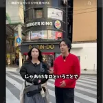 【悲報】坂口杏里さん、逮捕から1ヶ月で将来の夢が「お花屋さん」に方向転換してしまうwwwwwwwwww
