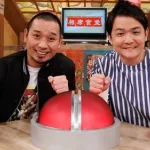 【悲報】『相席食堂』セクハラ騒動のうなぎ店さん、テレビ局にはしごを外されて串打ち体験中止に追い込まれてしまう・・・・・・・・・