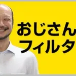 【朗報】映画『8番出口』さん、全米ボックスオフィスでガチの8位デビューを果たしてしまうｗｗｗｗｗｗｗｗｗｗ
