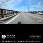 【悲報】自転車の新ルールさん、なぜか自動車の方が困ってしまうｗｗｗｗｗｗｗｗｗｗ