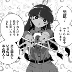 【悲報】この問題が分からない奴はIQ75以下wwwwwwwwww