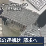 安達結希さん事件、やっぱり父親が犯人だった