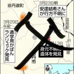 【悲報】京都男児遺棄の父親さん、ついにゲロってしまう・・・・・・・・・
