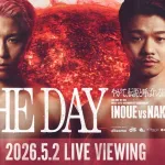 井上尚弥VS中谷潤人の興行を全国映画館でライブビューイングします！←うおおお！