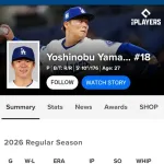 山本由伸 4登板 2勝1敗 25.2回 防御率2.10 21奪三振 WHIP0.82←こいつの評価ｗｗｗｗｗｗｗｗｗ