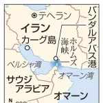 【爆笑】政府さん、ホルムズ海峡迂回ルートから原油2億7000万バレル確保して国全体の3ヶ月分を賄ってしまうｗｗｗｗｗｗｗｗｗｗ