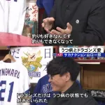 【朗報】山口一郎「うつ病の時もドラゴンズだけは好きでいられた」