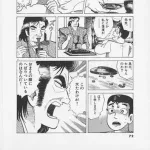 【悲報】海原雄山さん「蕎麦にネギとわさびは不要！この新蕎麦の香りがあればいい！」ｗｗｗｗｗｗｗｗｗｗ