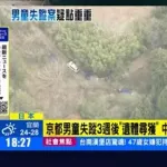 【速報】父親、逮捕状請求WWWWWW