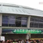 【中日】Aクラス予想のはずが…順位も本塁打数も最下位、チーム防御率2.97→4.14に「ホームランウイング撤去しろ」問われる意義