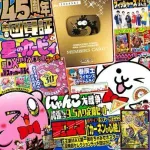 【悲報】コロコロコミックさん、ガチで770円になるｗｗｗｗｗｗｗｗｗｗ