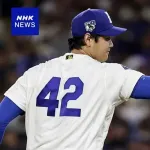 ドジャース、126勝36敗ペースｗｗｗｗｗｗｗｗｗｗｗｗｗｗ