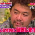 【悲報】細木数子さん、13年前にマツコの行方不明をガチで予言していたことが判明ｗｗｗｗｗｗｗｗｗｗ