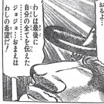 【悲報】ジョジョ5部さん、ガチで過大評価されてるとんでもない駄作だったｗｗｗｗｗｗｗｗｗｗ