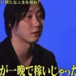 【悲報】年収400万男性さん、キャバ嬢にガチで一蹴されてしまうｗｗｗｗｗｗｗｗｗｗ