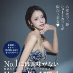 【悲報】人気キャバ嬢さん「私はあなたの年収を1日で稼ぎます」→ 計算すると年収10億円になってしまうｗｗｗｗｗｗｗｗｗｗ