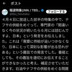 【悲報】左翼さん、今年に入ってからも選択肢を間違え続けてしまうｗｗｗｗｗｗｗｗｗｗ