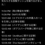 【悲報】トランプさん、今日もまた1日中SNSをしてしまうｗｗｗｗｗｗｗｗｗｗ